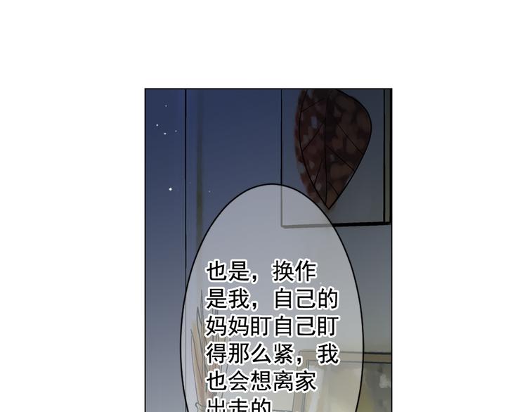 第2部第2话 纽约来的小姨129
