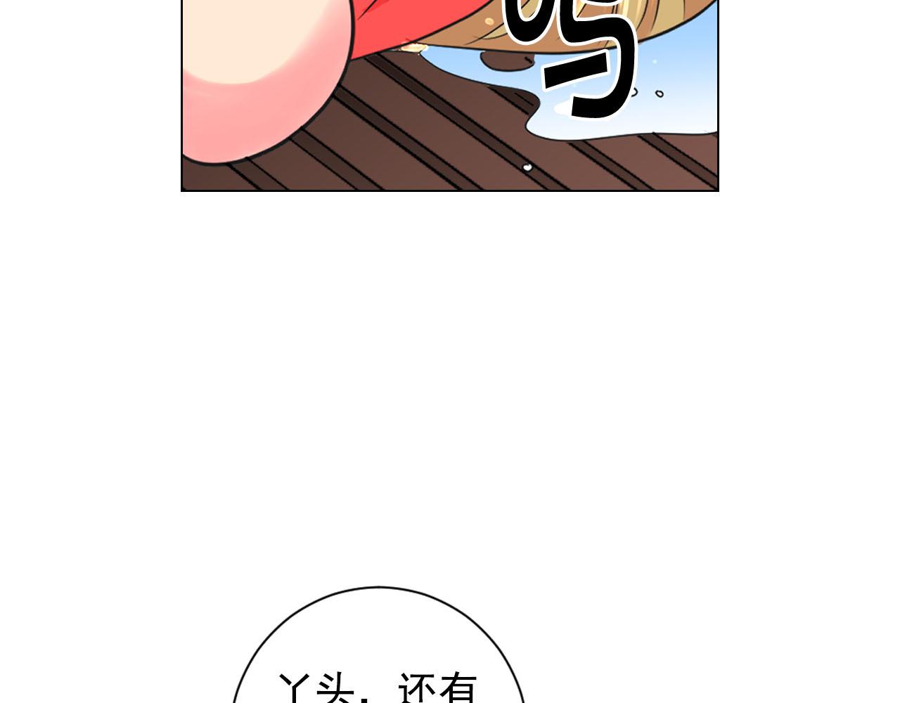 番外4 再见昔日故人83