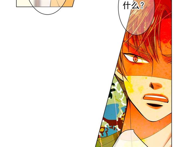 第26话 请和我结婚16