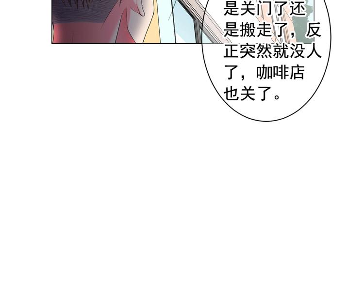 第5话 惨遭冷落130