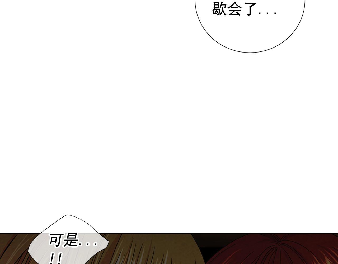 第31话 绝地营救74