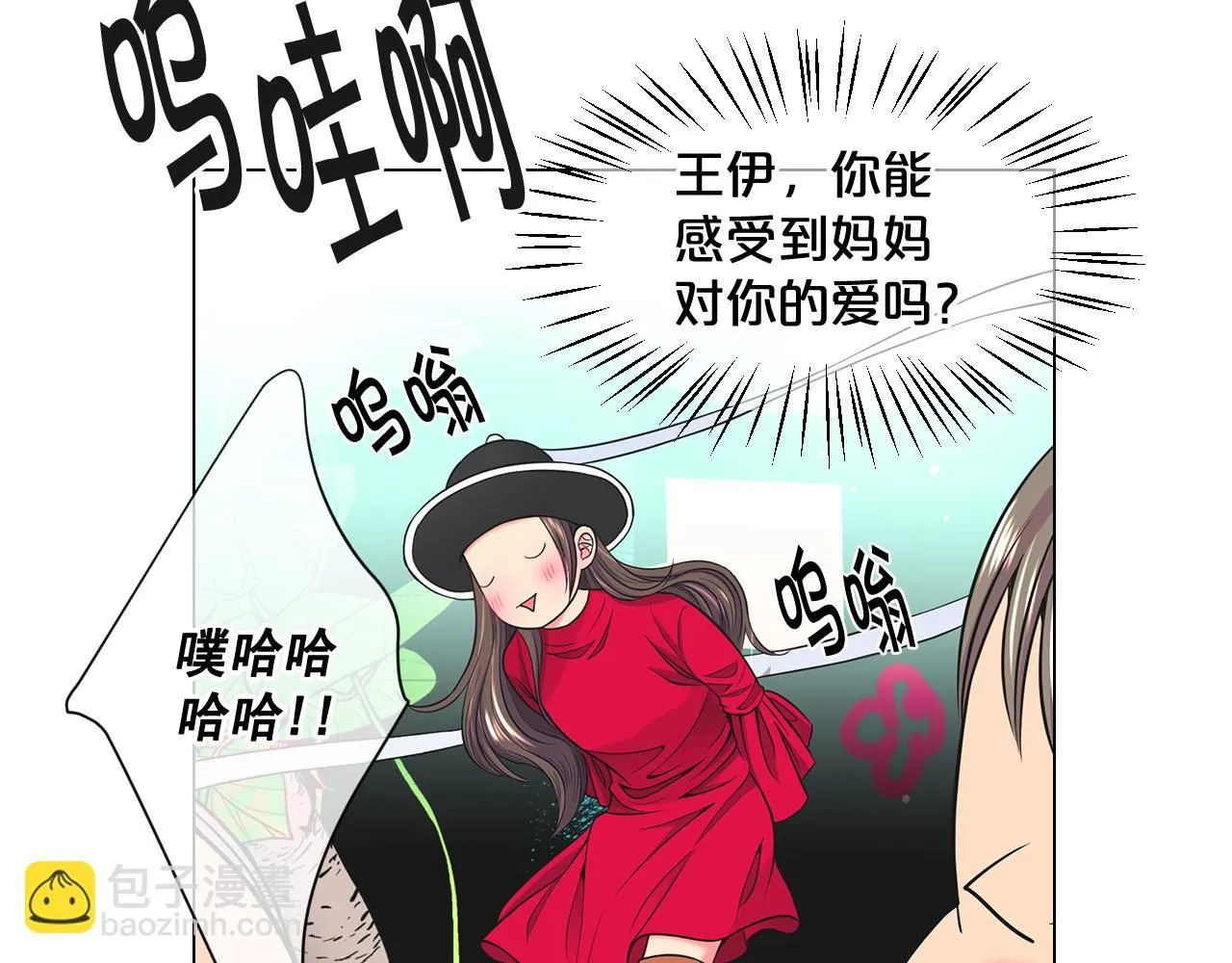 第16话 有人认识你的戒指137