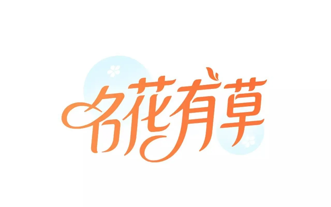 第三季 第11话 雨夜0