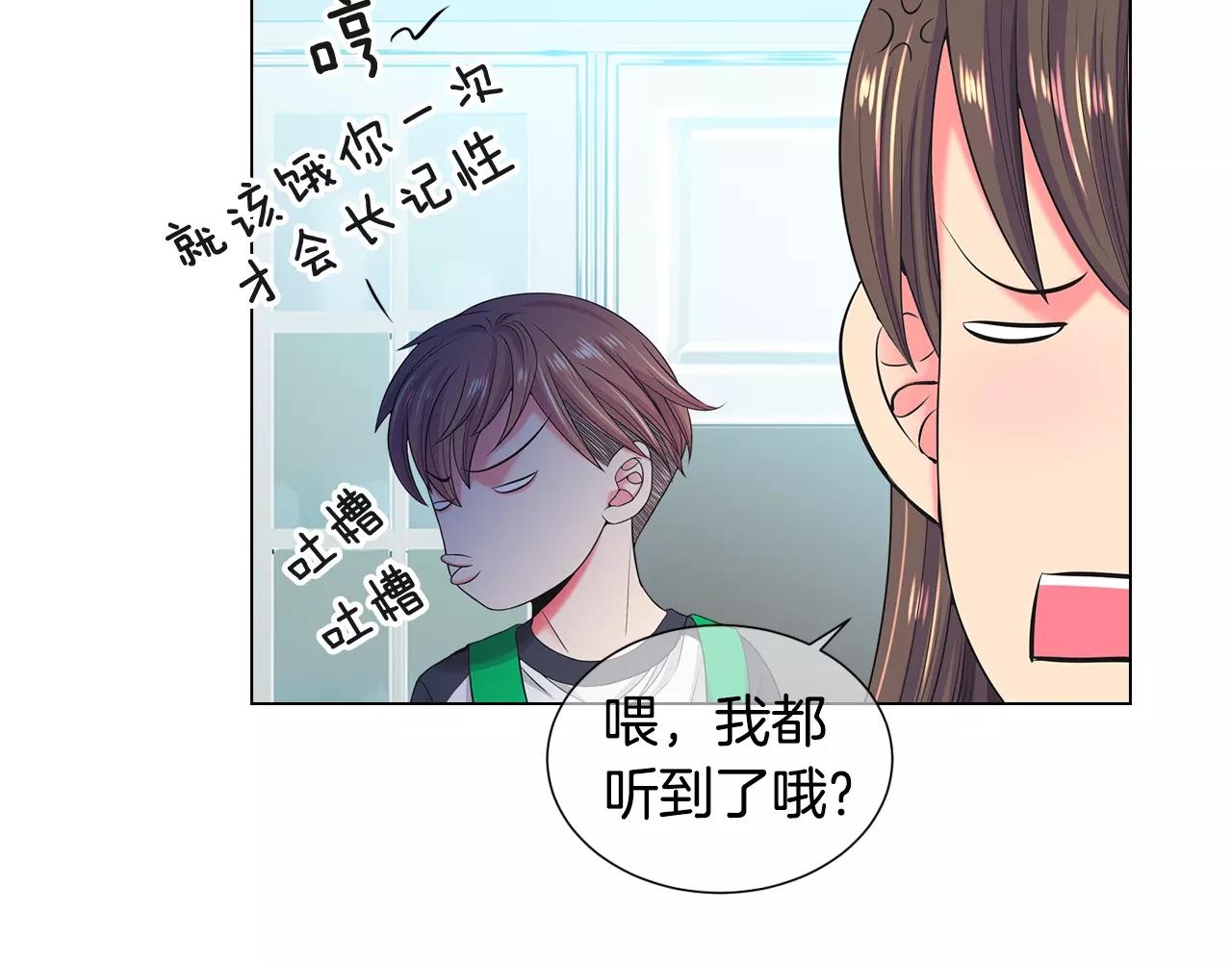 第三季第37话 回忆重叠！7