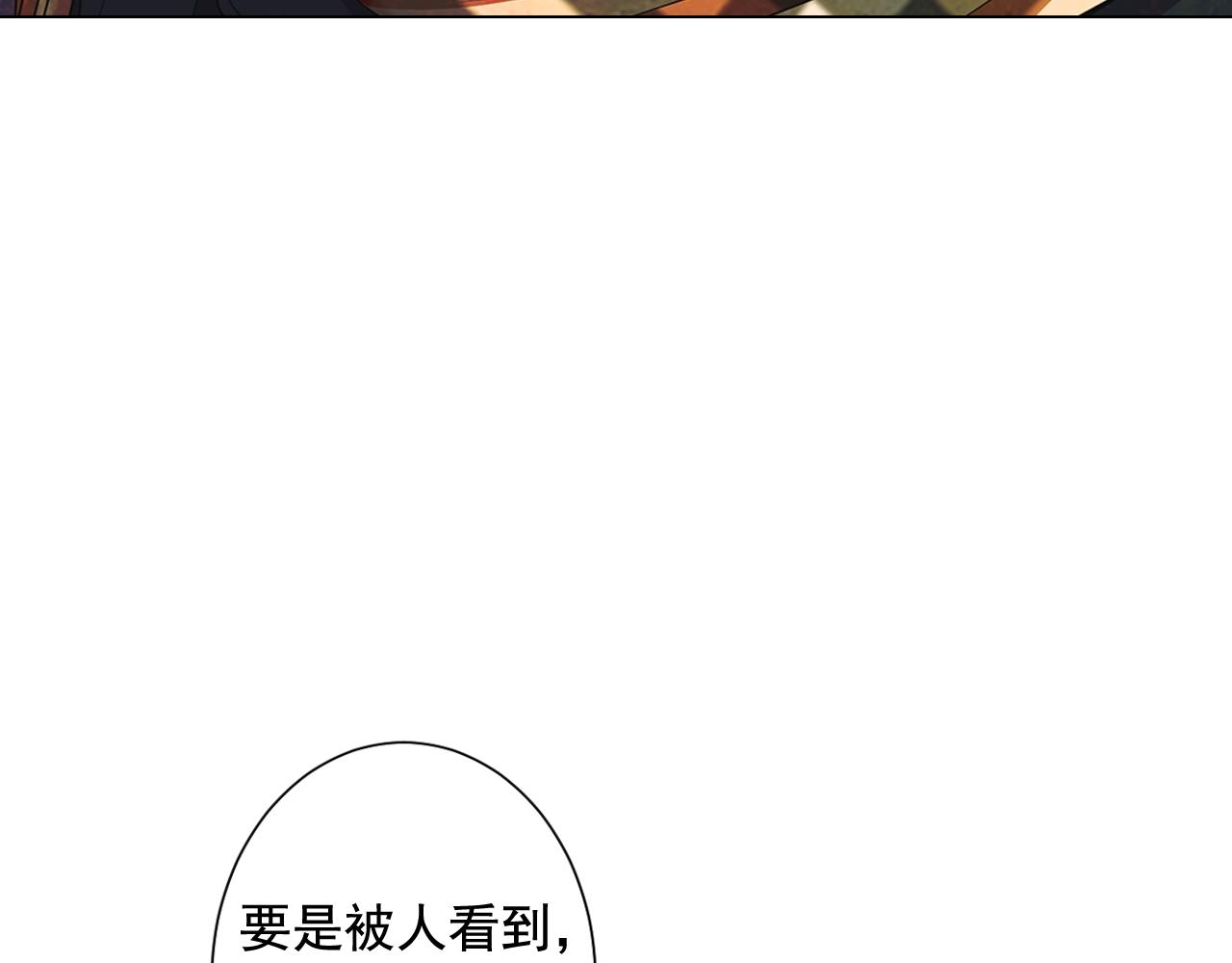 第25话 一点都没变112