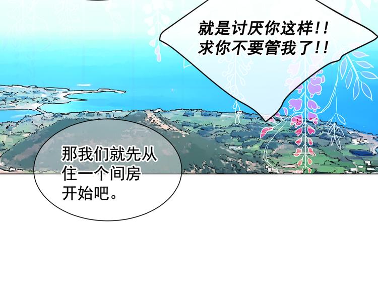 第2部第1话 我最讨厌妈妈！120