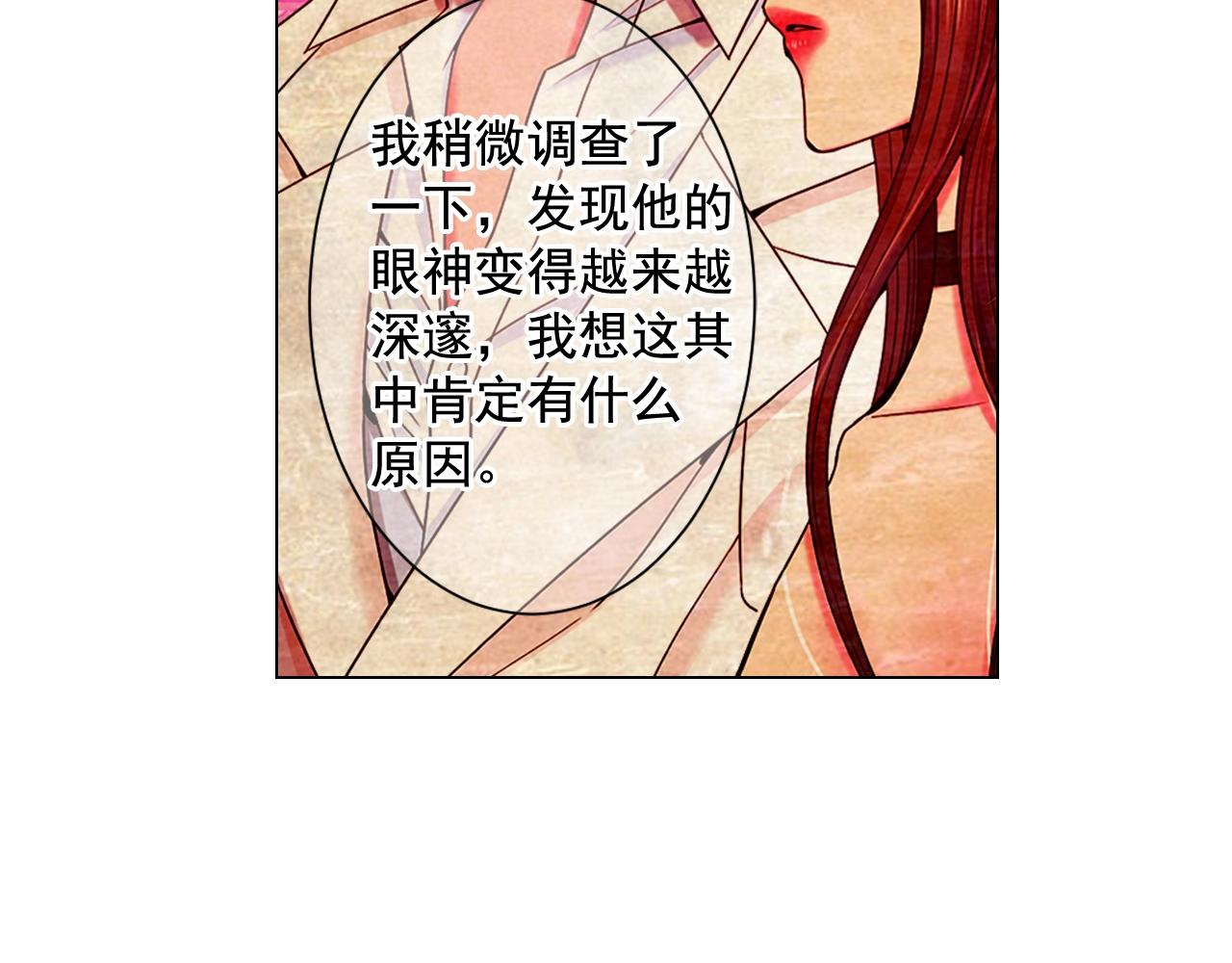 第3话 你身上还有多少可能性39