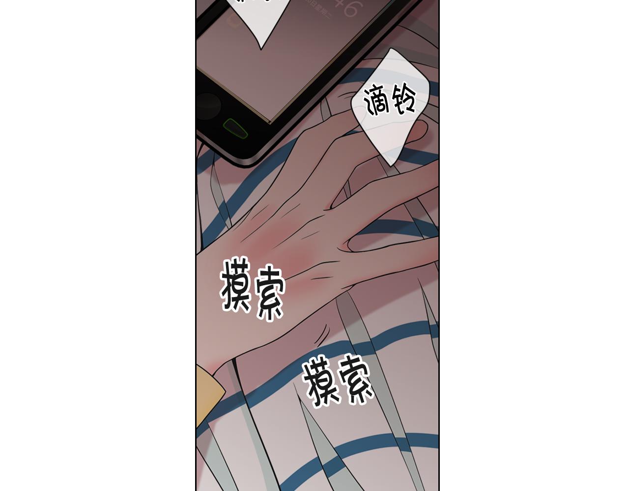 第21话 你要分手？100