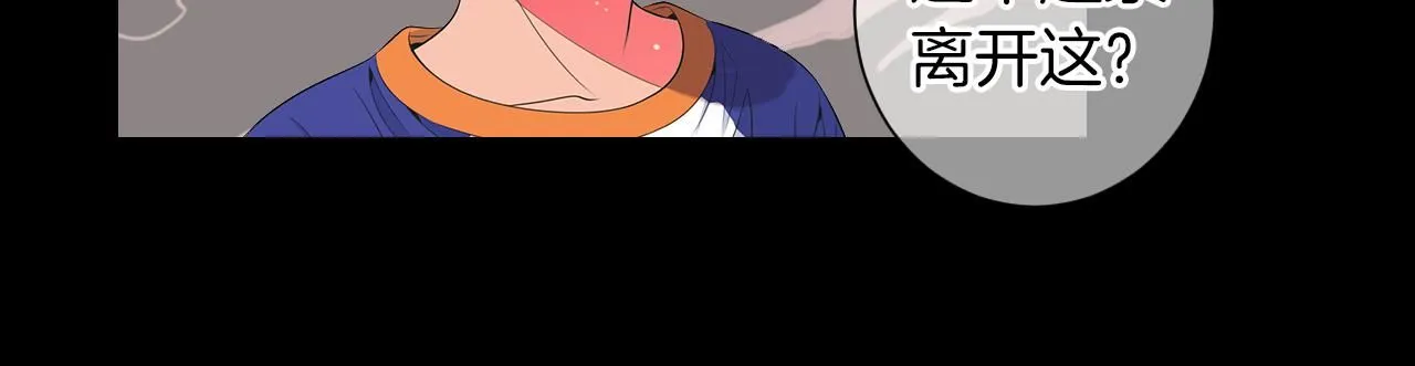 第三季第24话 他的另一面66