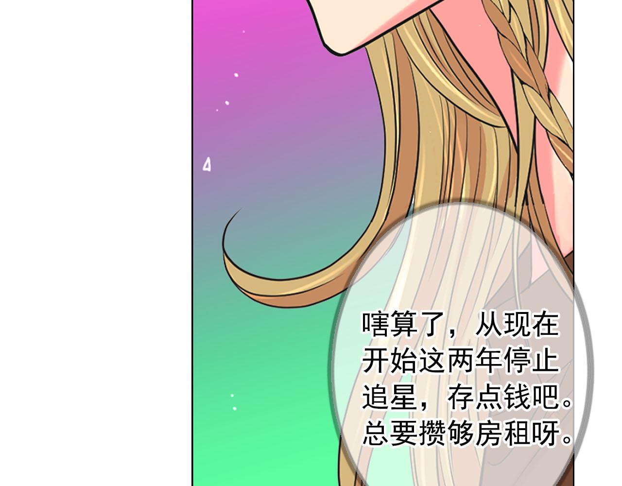 番外4 再见昔日故人108
