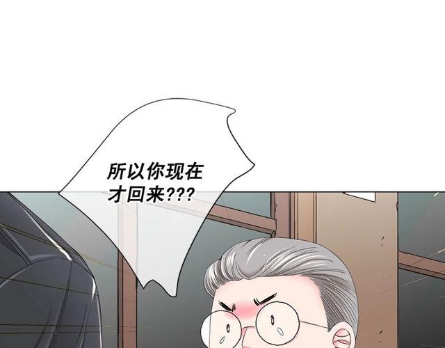 第9话 不想再逃避73