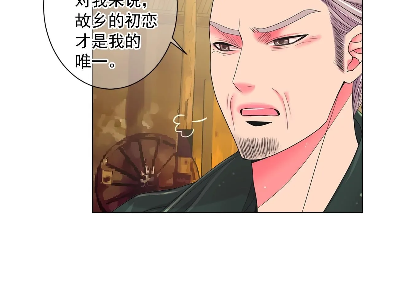 第28话 迷乱的一夜112