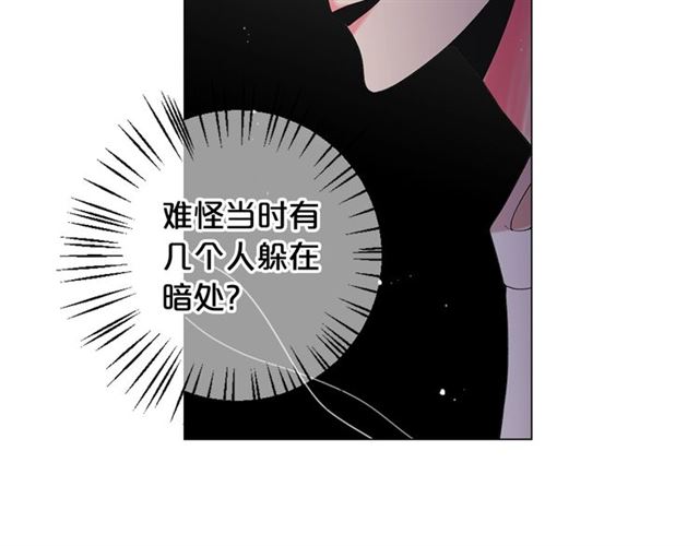 第20话 帅气出场77