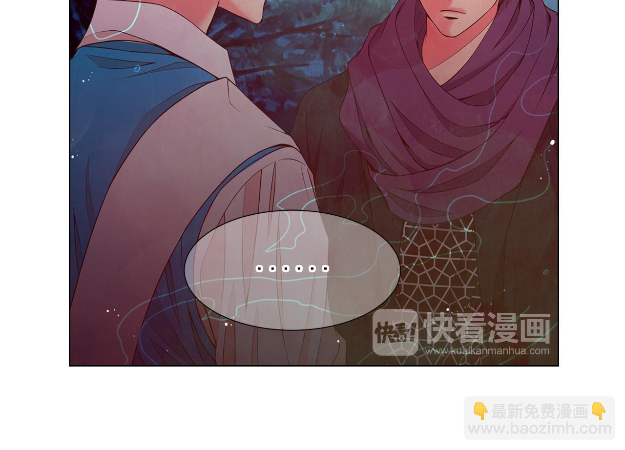 第17话 好久不见，笑珠16