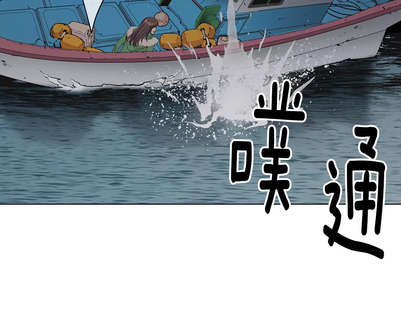 第三季第42话 都结束了8