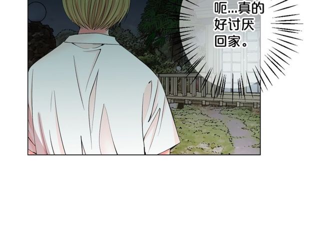 第13话  我哪敢说啊113