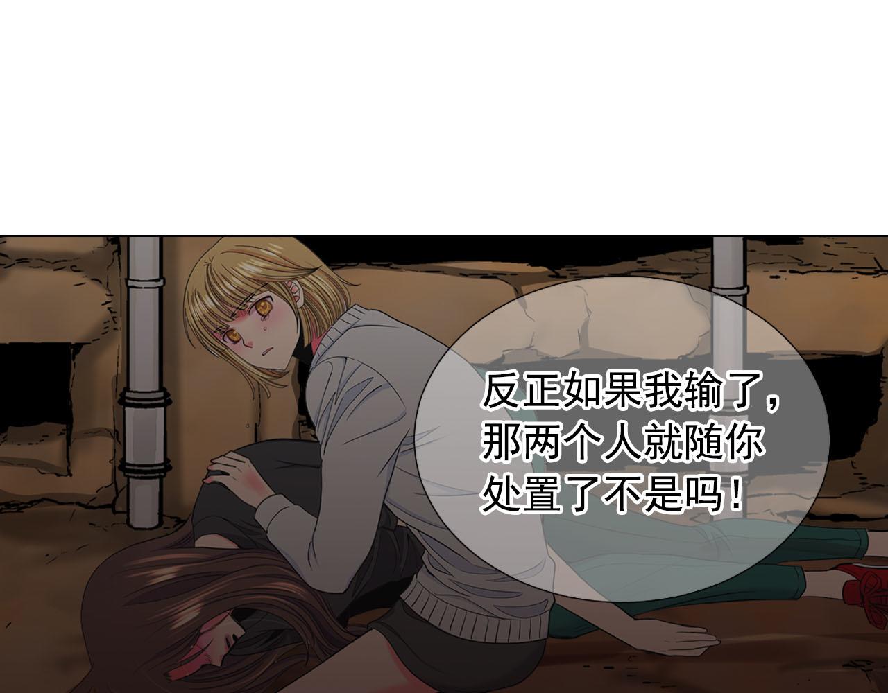 第30话 决一死战！86