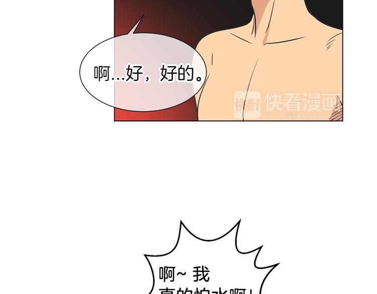 第5话 “初遇”46