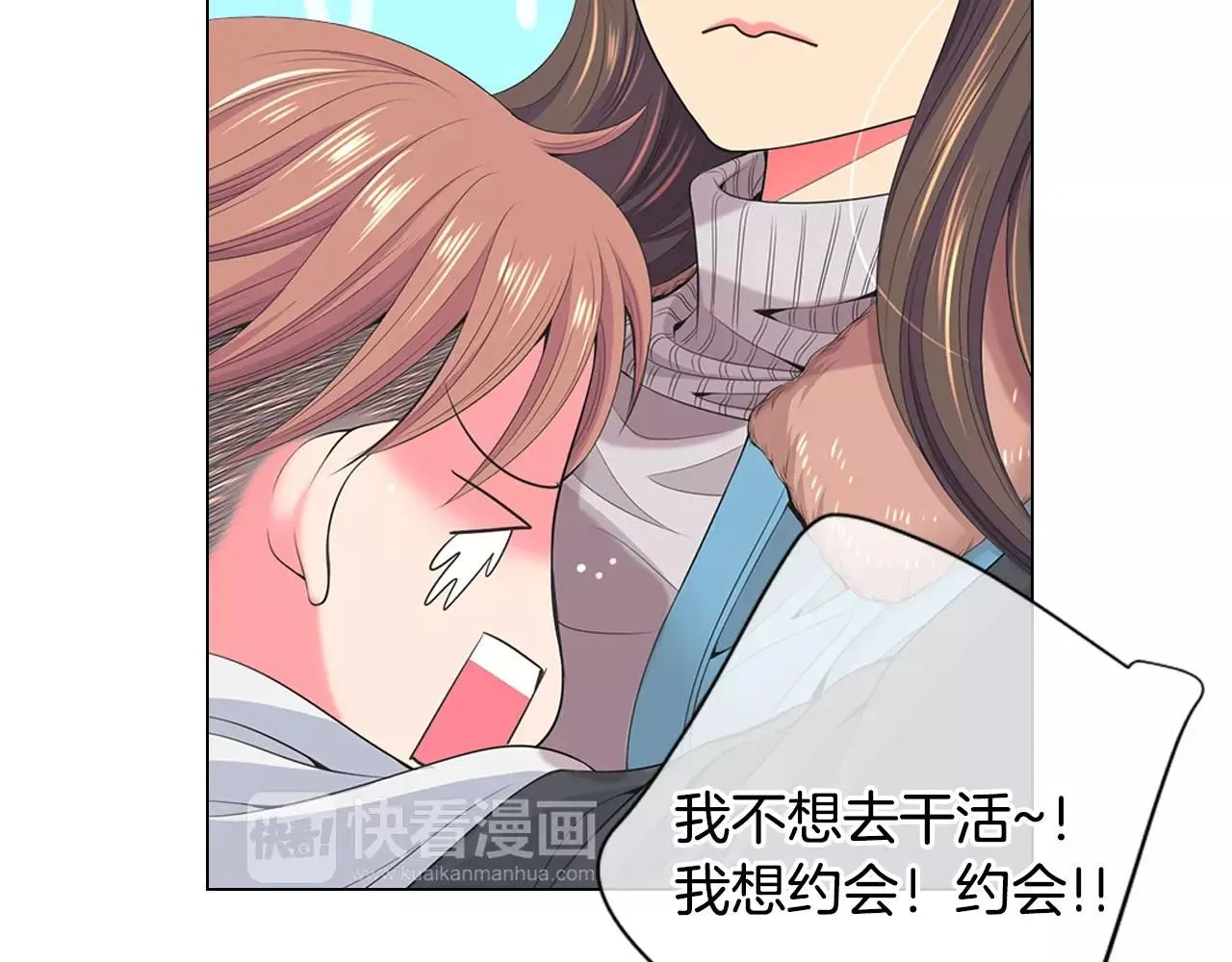 第三季第18话 不详的预感11