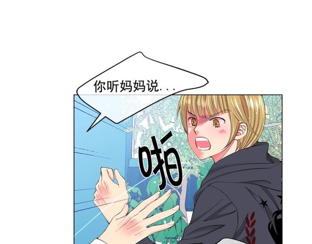 第12话 快四十岁怎么了？52