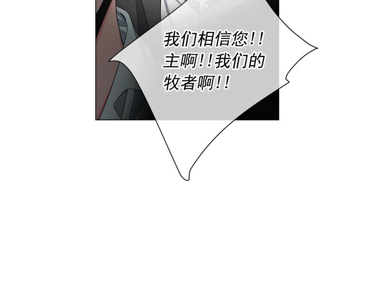 第13话 教会疗养院137