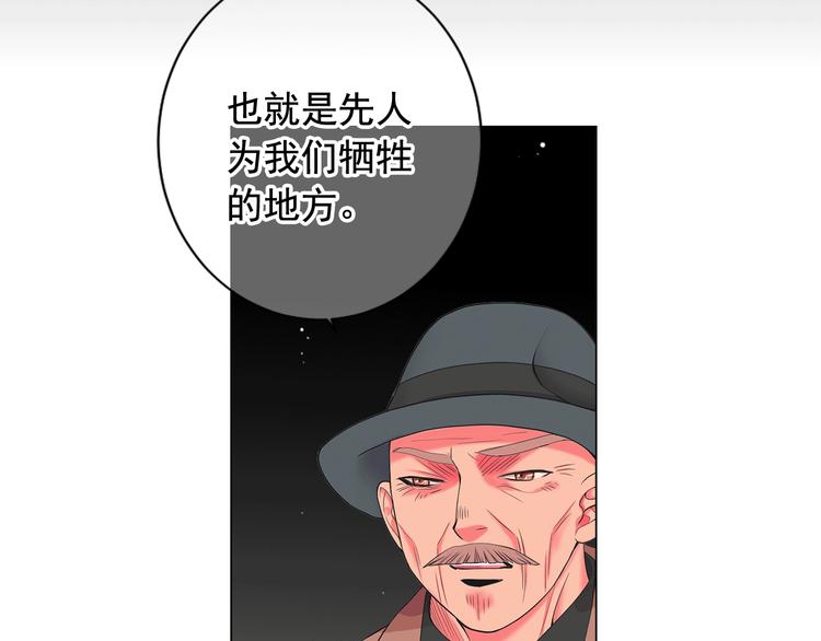 第9话 傀儡155