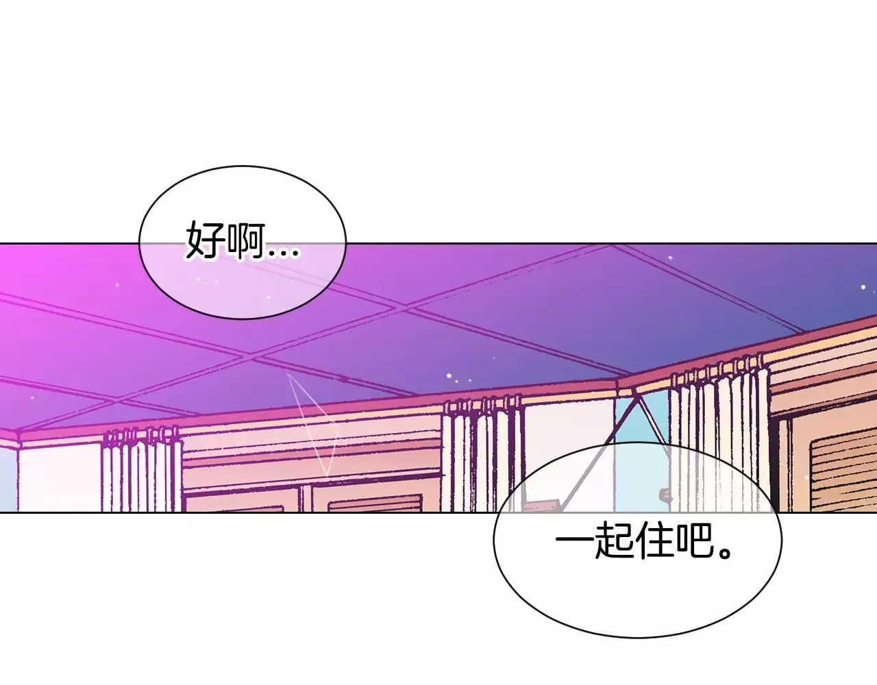 第三季第29话 平淡是真60