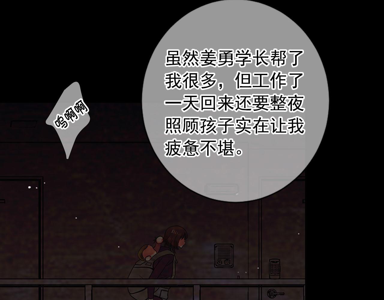 番外4 再见昔日故人29