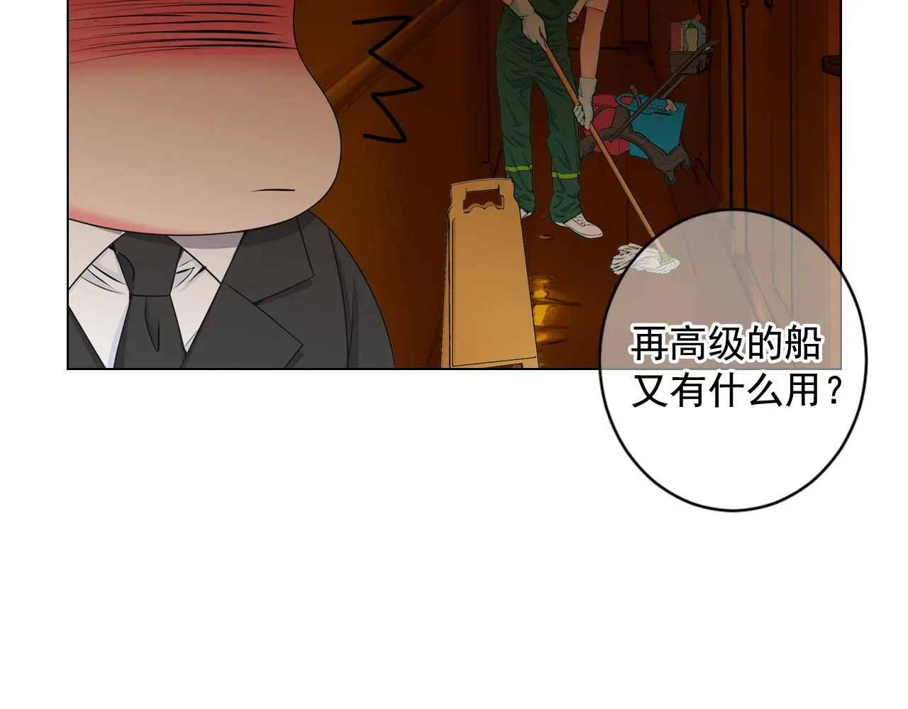 第4话 这个刺青是记号128