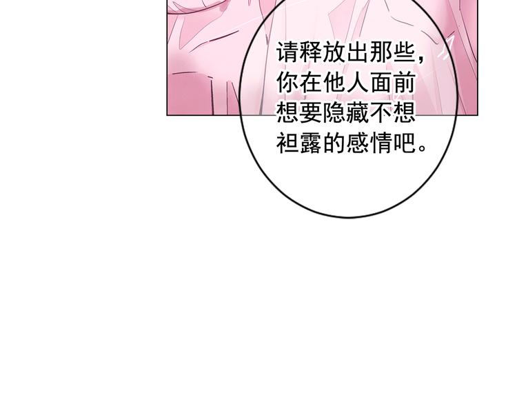 第4话 敞开心扉160