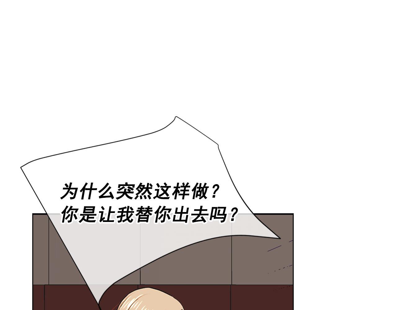 第27话 恶魔的觉醒14