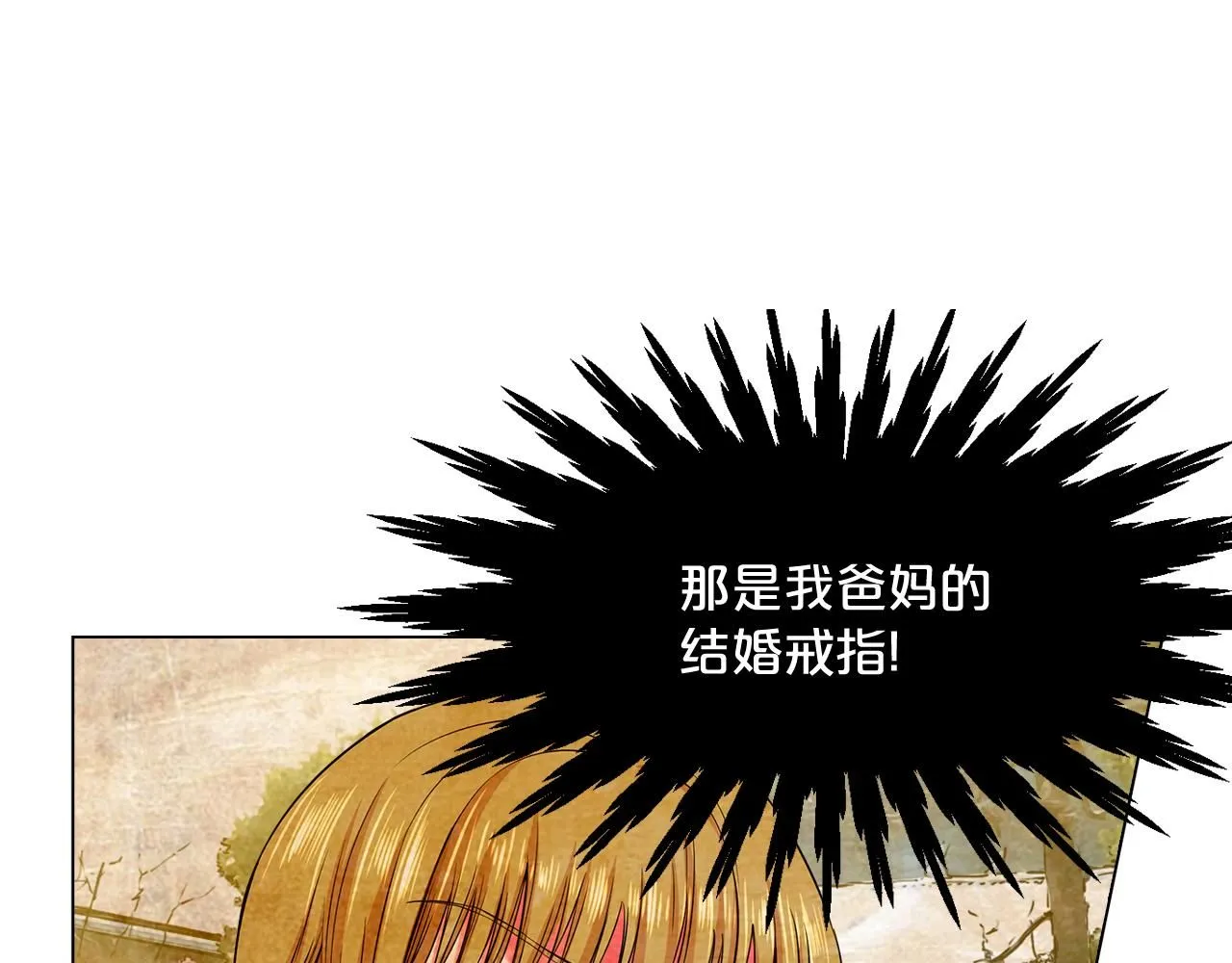 第6话 演绎男男之爱？58
