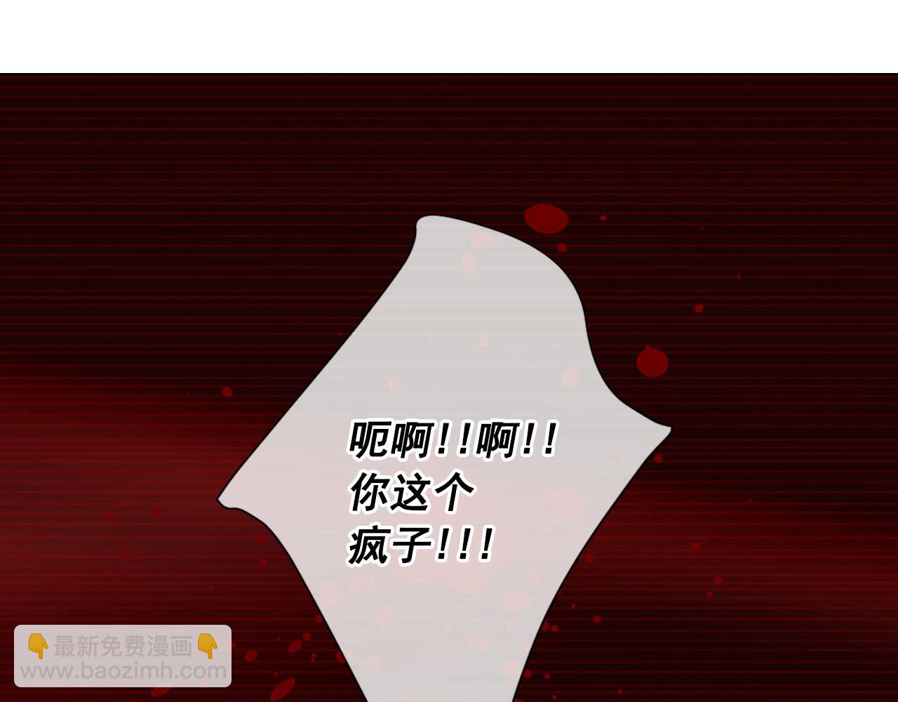 第27话 恶魔的觉醒87