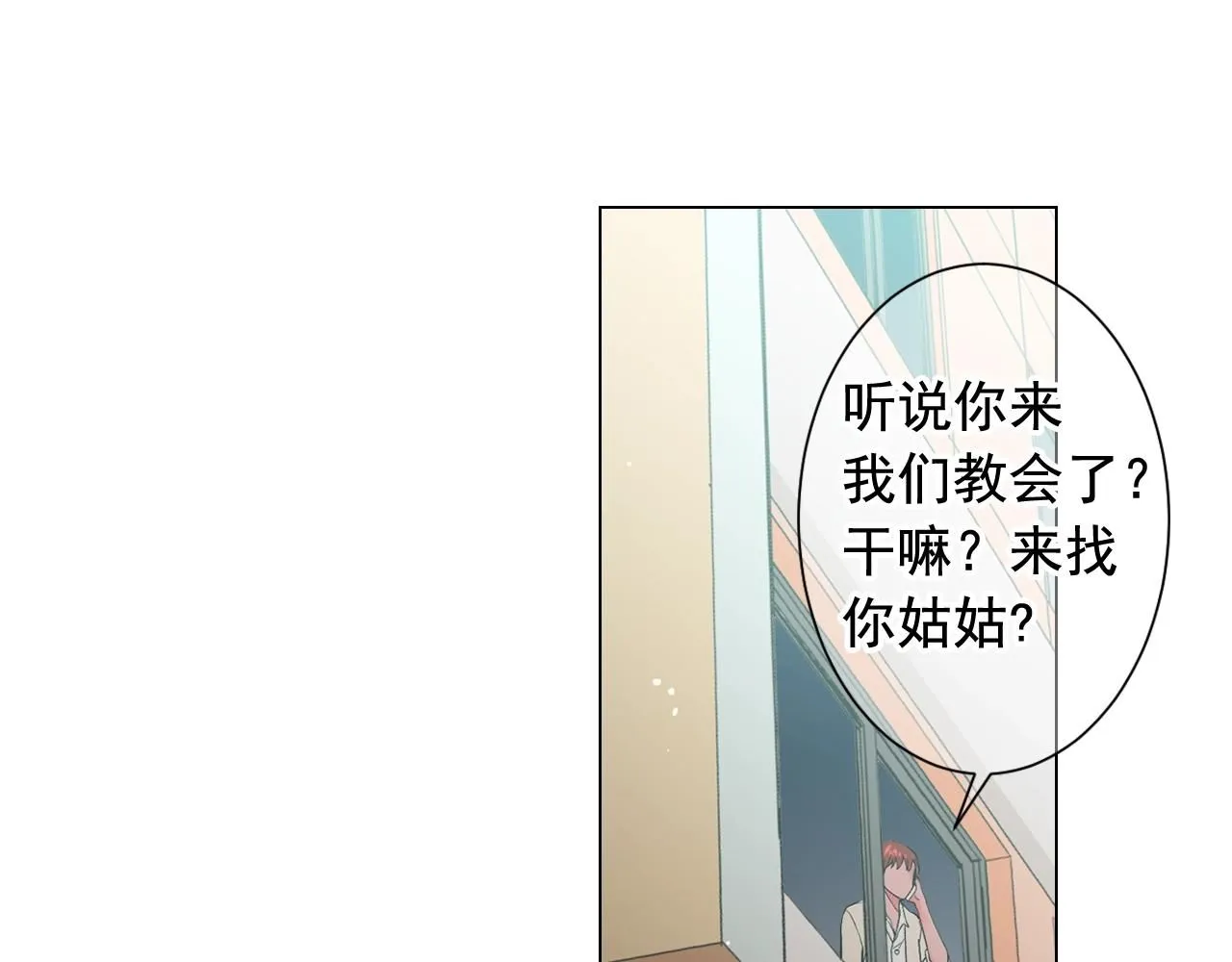 第27话 失踪69