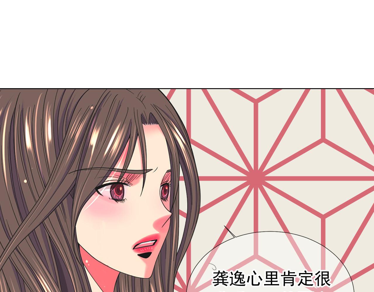第32话 尘埃落地56