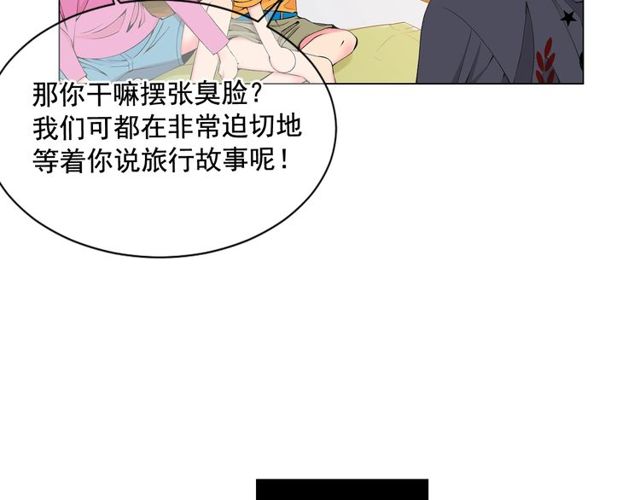 第11话 又见面了？！126