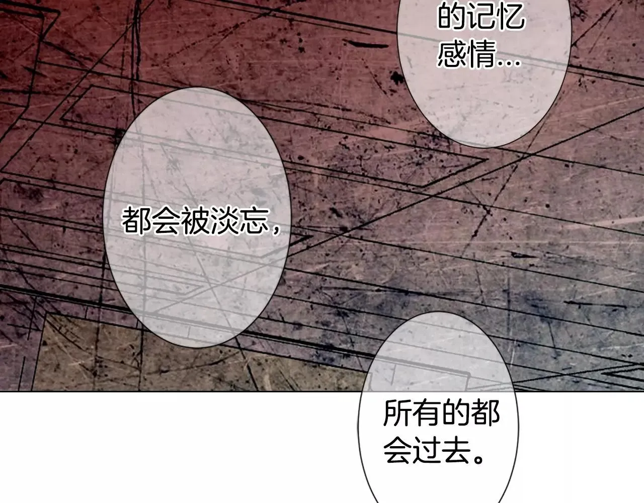 第三季第16话 出国？111