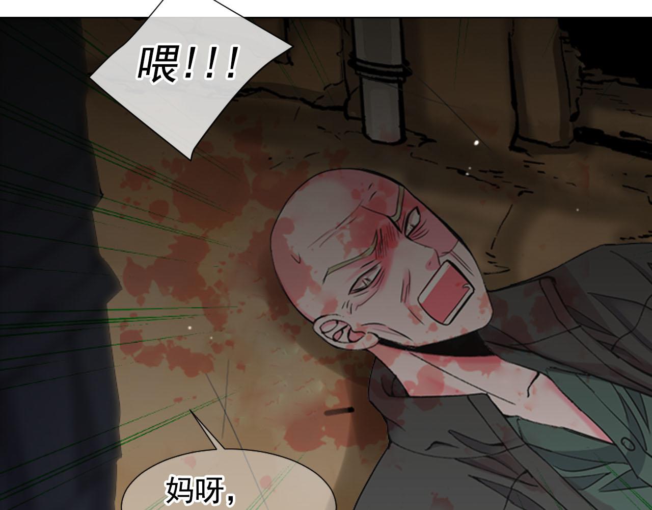 第31话 绝地营救114