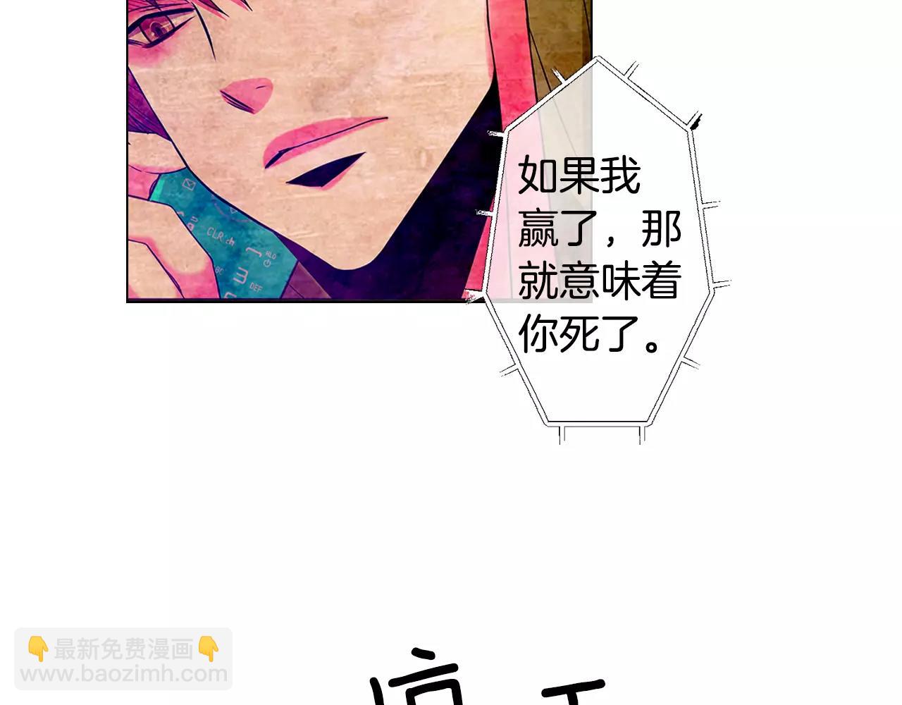 第三季第37话 回忆重叠！80