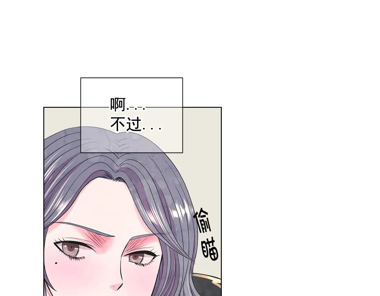 第10话 你有思念的人106