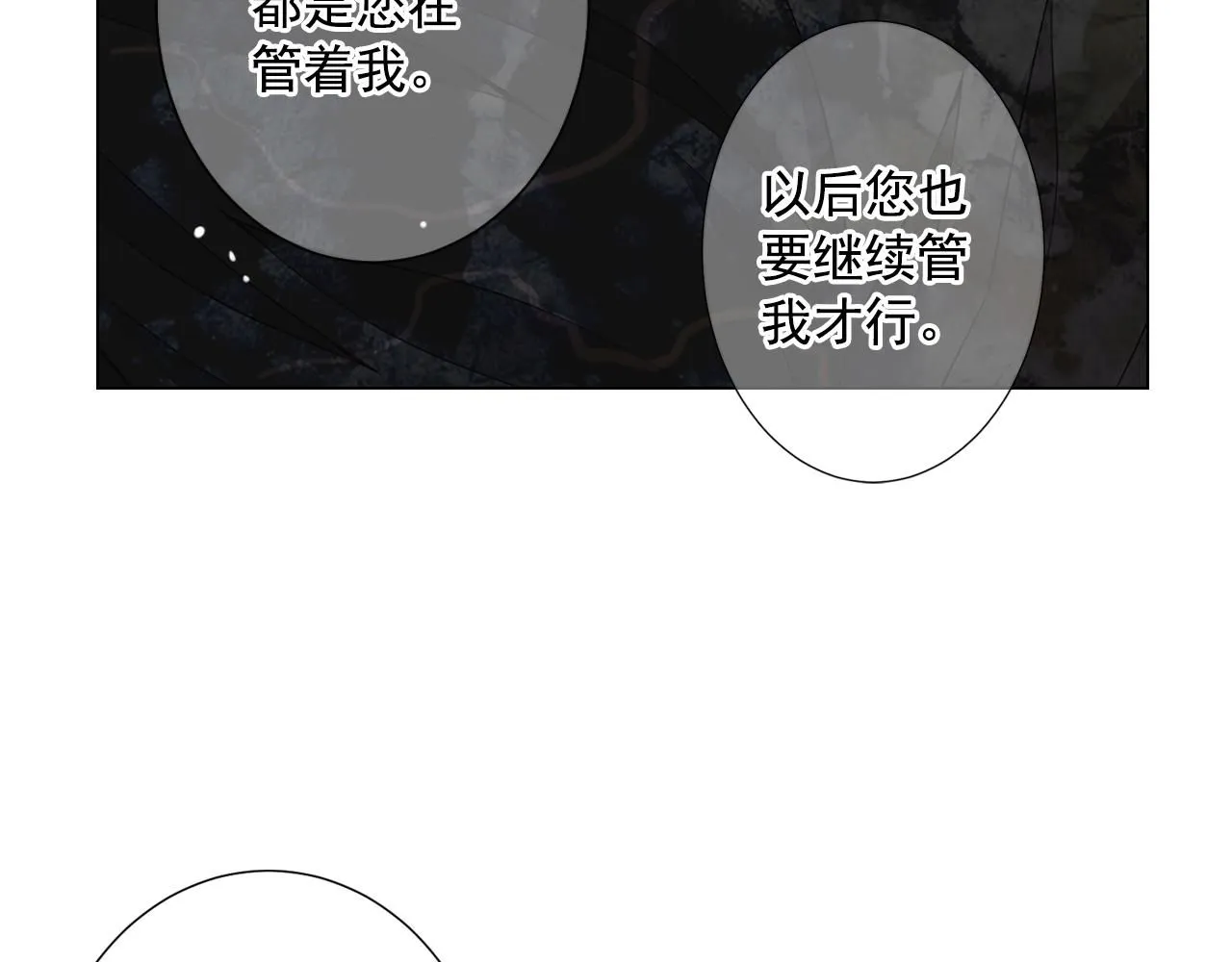 第12话 偷拍68