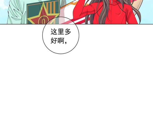 第22话 绝对不会放手83
