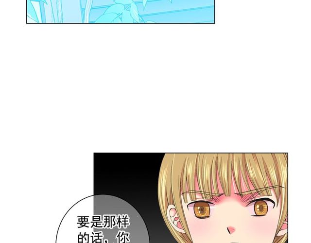 第12话 快四十岁怎么了？41