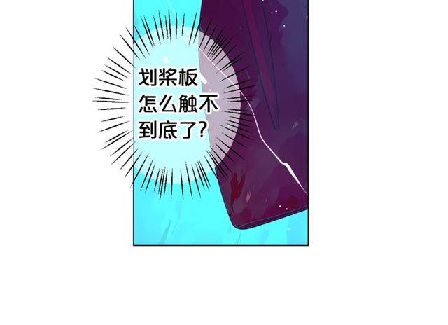 第22话 绝对不会放手112