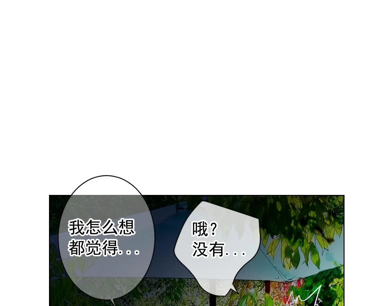 第25话 一点都没变50