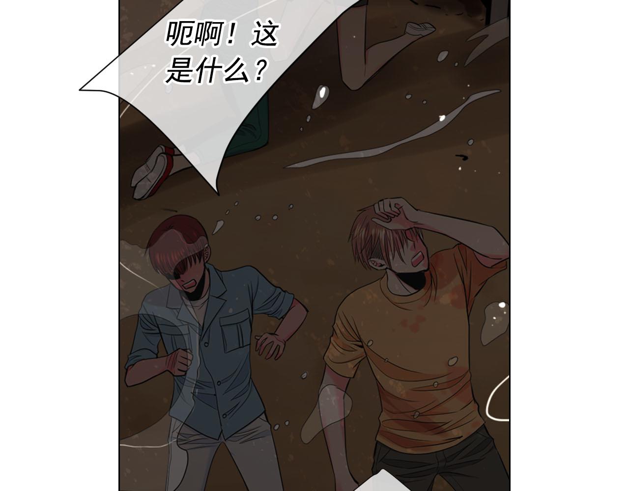 第30话 决一死战！56