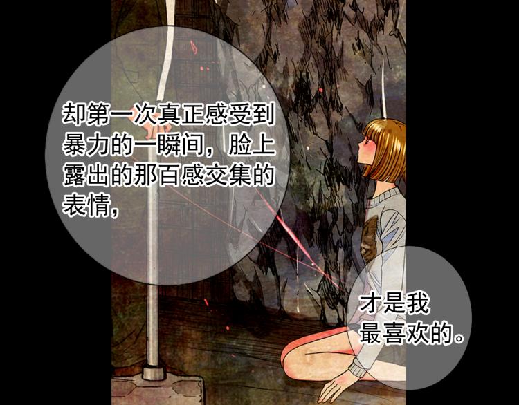 第24话 营救！夜闯敌营13