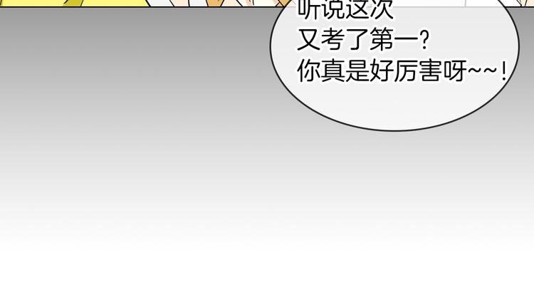 第3话 大婶们的自尊心？？54