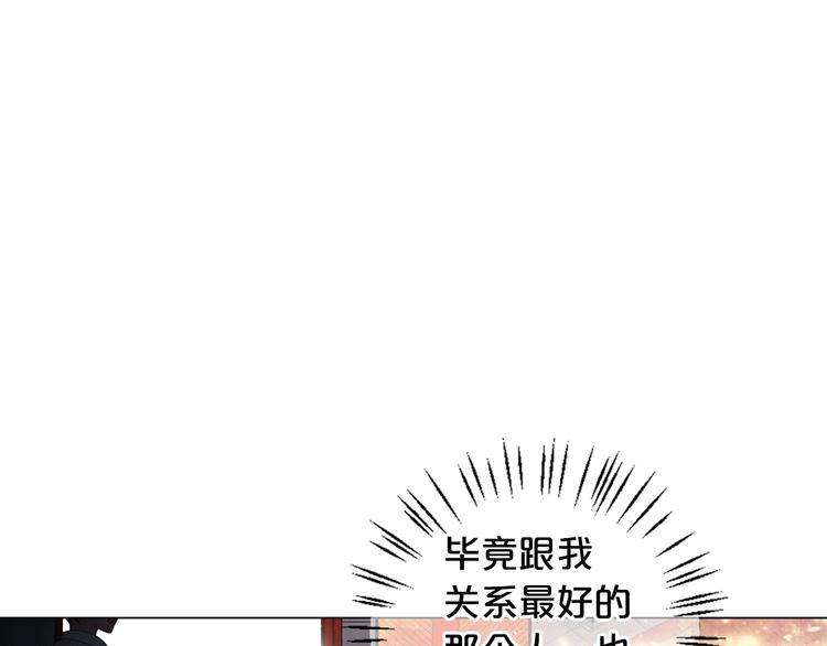 第13话 教会疗养院52