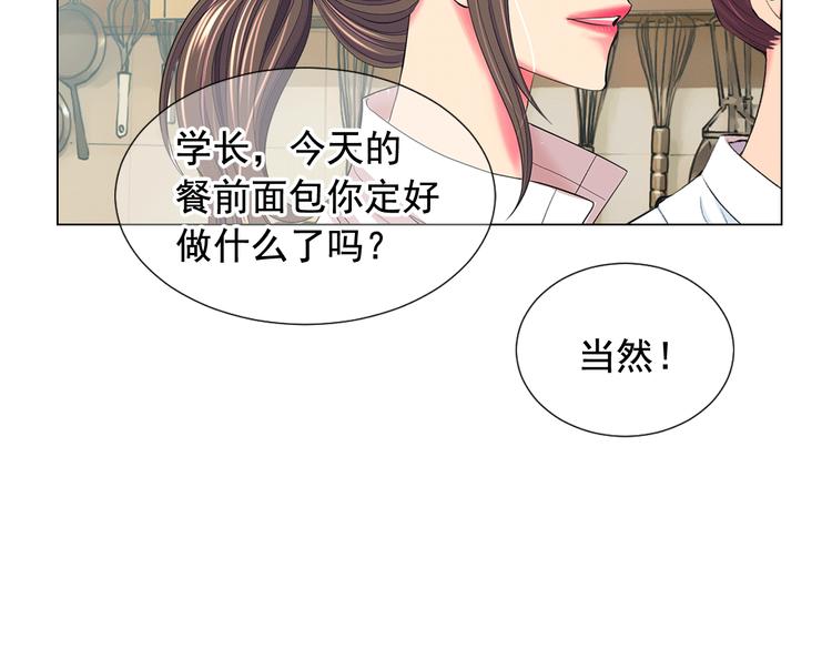 第10话 痛苦的回忆53